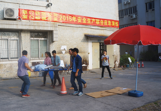 縱橫開(kāi)發(fā)聯(lián)合鐵塔公司開(kāi)展安全生產(chǎn)應急演練